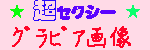 �O���h���摜��